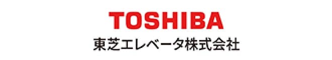東芝エレベータ株式会社