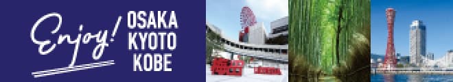 阪急阪神ホールディングス株式会社