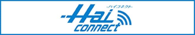 阪神ケーブルエンジニアリング株式会社