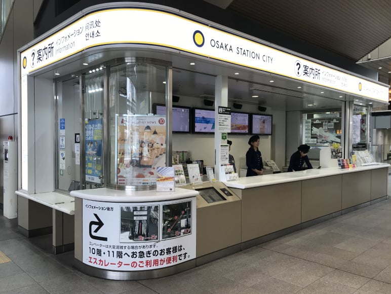 ゆかたでおもてなし