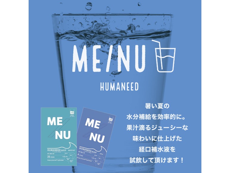 ビープル オーガニック ライフ