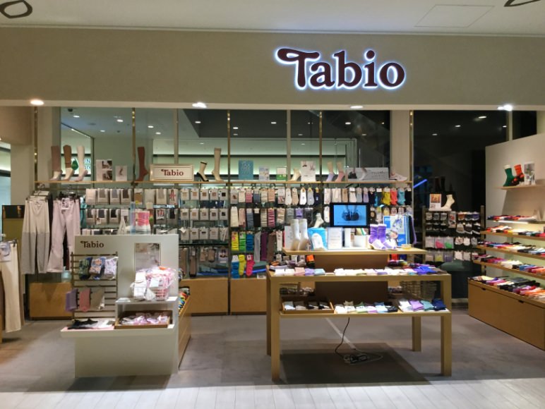 Tabio
