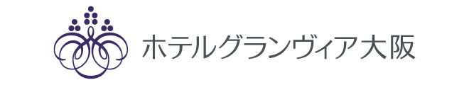 ホテルグランヴィア大阪