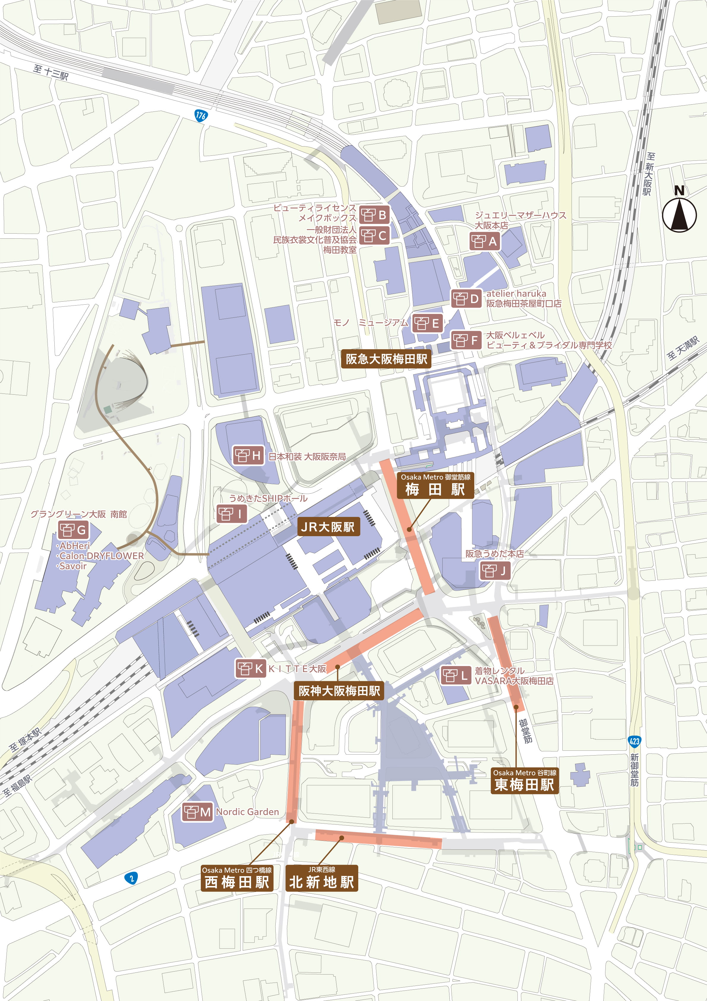 実施場所