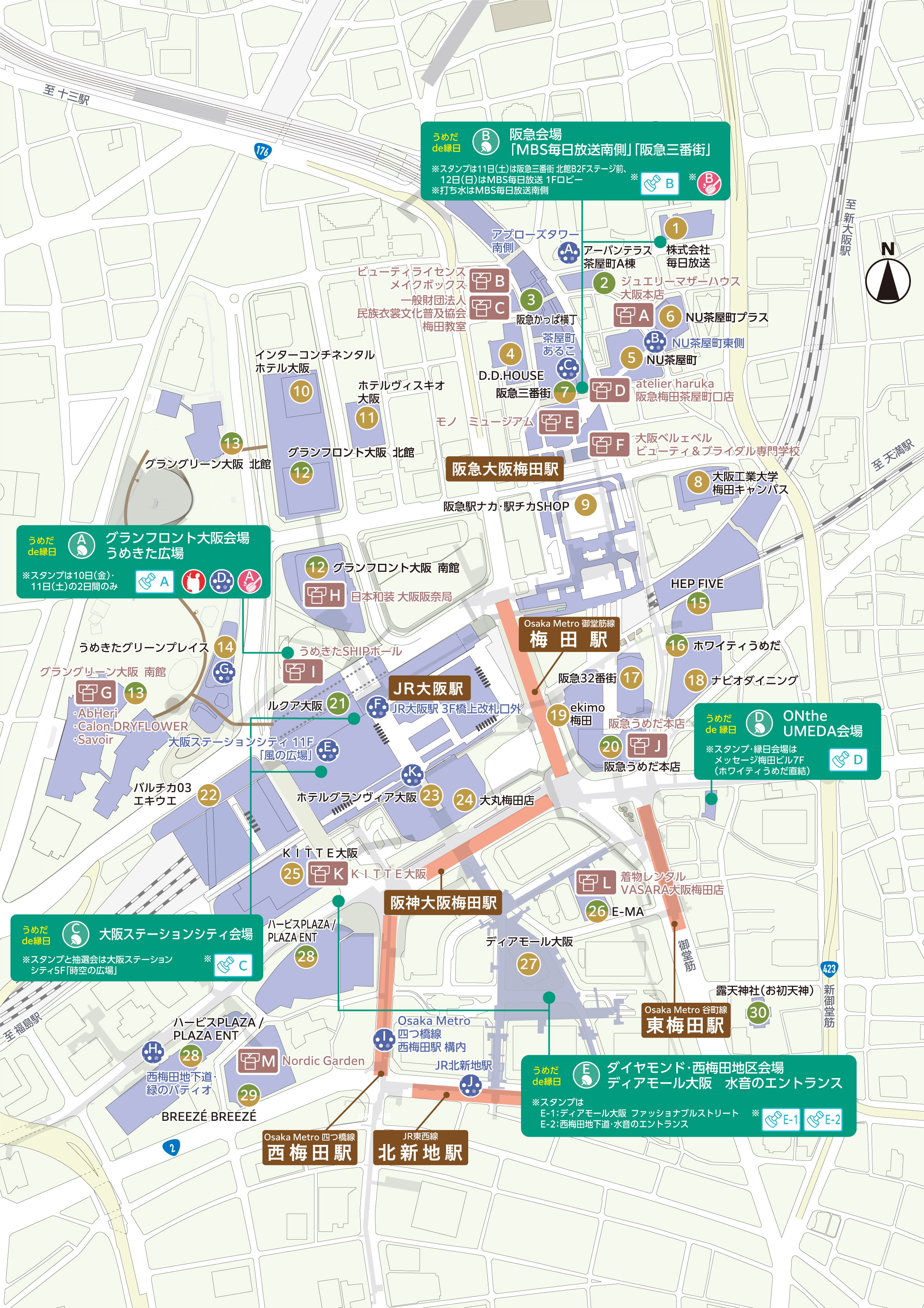 イベントマップ